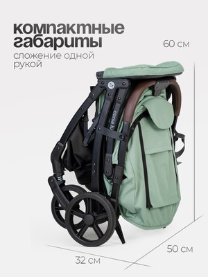 Детская прогулочная коляска Tomix Corsa Lux / S5506LUX