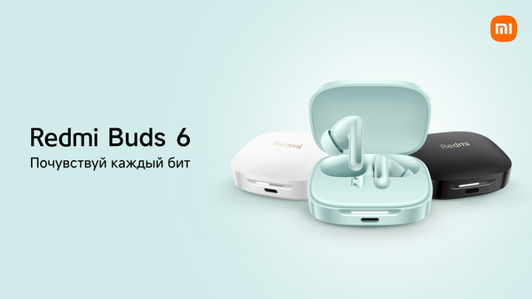 Беспроводные наушники Xiaomi Redmi Buds 6 M2429E1 / BHR9251GL