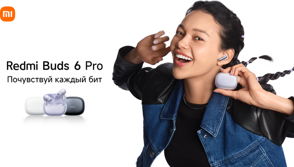 Беспроводные наушники Xiaomi Redmi Buds 6 Pro M2430E1 / BHR9307GL