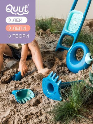 Лейка для песочницы Quut Cana S / 174547