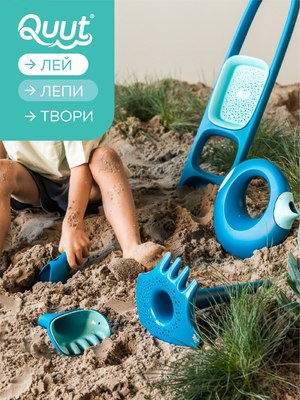 Лейка для песочницы Quut Cana L / 174585