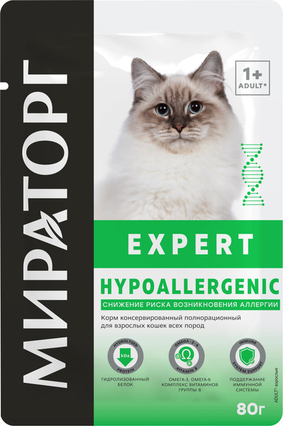 Влажный корм для кошек Мираторг Expert Hypoallergenic - фото