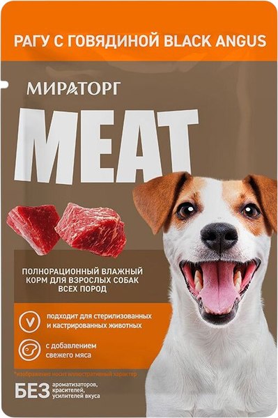 Влажный корм для собак Мираторг Meat рагу с говядиной Black Angus - фото