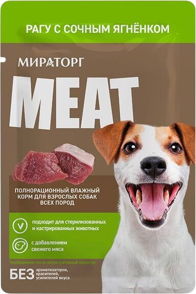 Влажный корм для собак Мираторг Meat рагу с сочным ягненком - фото