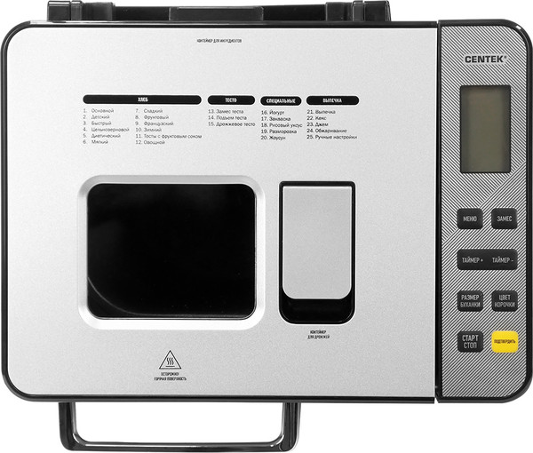 Хлебопечка Centek CT-1419 (сталь)