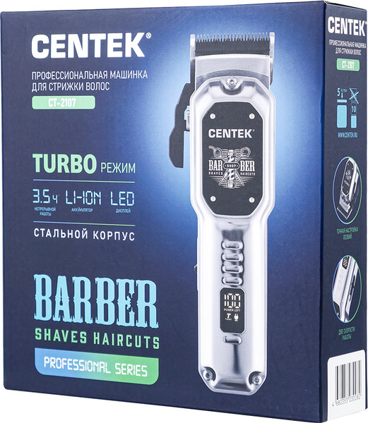 Машинка для стрижки волос Centek CT-2107