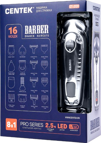Набор для стайлинга Centek CT-2139