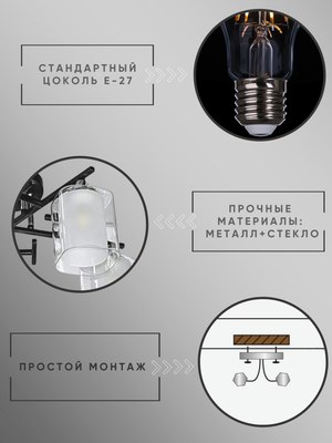 Люстра Aitin-Pro НПБ 02-5x60-101 / 5019/5