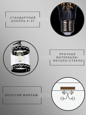 Люстра Aitin-Pro НПБ 02-3x60-101 / 6268/3