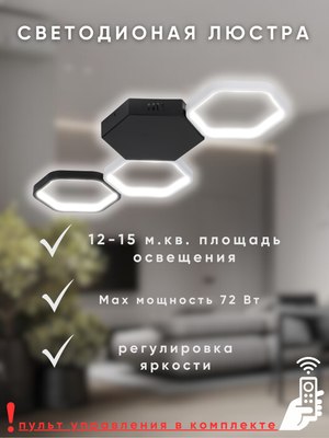 Люстра Aitin-Pro RW28115/3 2х36