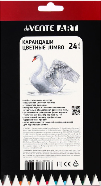 Набор цветных карандашей deVente Jumbo Art / 5024220