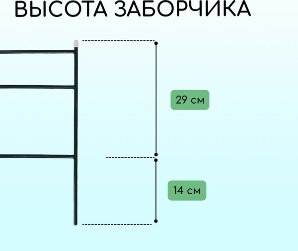 Изгородь декоративная Sima-Land Плитка 45x335см 5 секций / 7675038