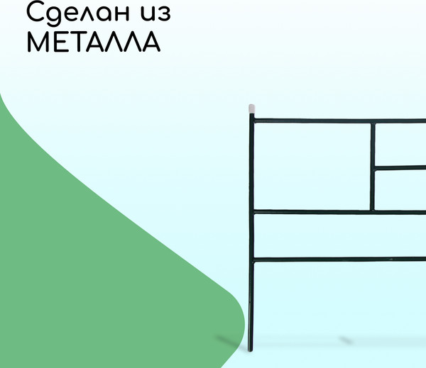 Изгородь декоративная Sima-Land Плитка 45x335см 5 секций / 7675038