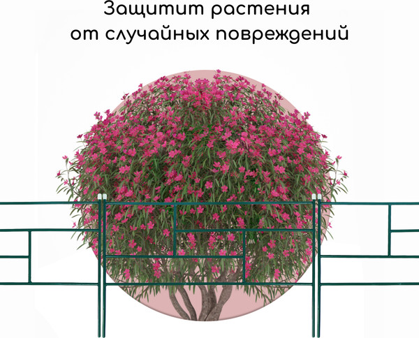 Изгородь декоративная Sima-Land Плитка 45x335см 5 секций / 7675038