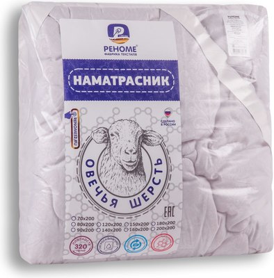 Наматрасник защитный Реноме Микрофибра 42/251 80x200