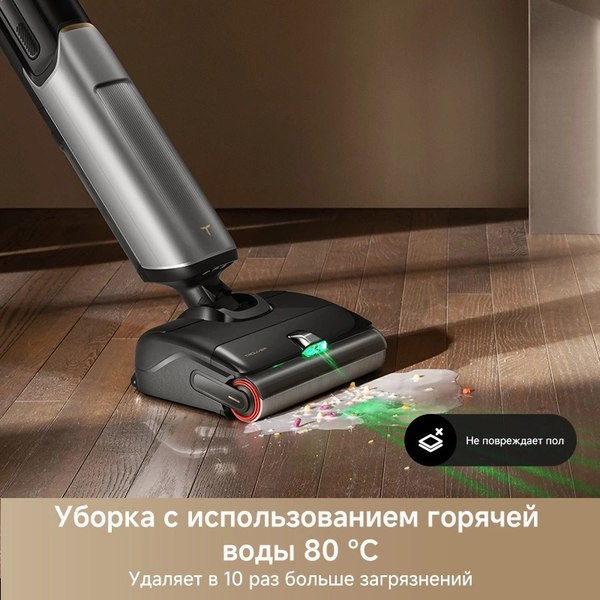 Вертикальный пылесос Trouver Wet and Dry Vacuum X4 Pro / HMH17A