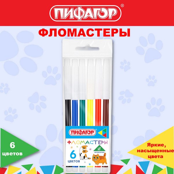 Фломастеры Пифагор Веселые питомцы / 152451