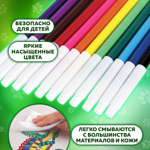 Фломастеры Пифагор Веселые питомцы / 152452