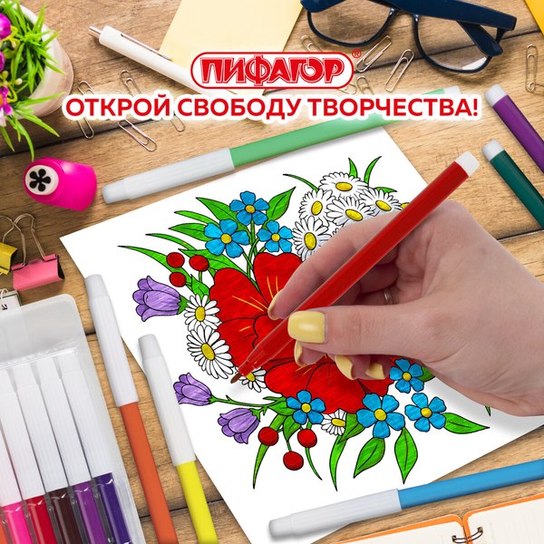 Фломастеры Пифагор Веселые питомцы / 152452