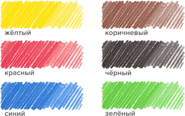 Набор цветных карандашей Пифагор Эко Классик / 182047