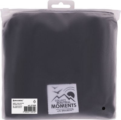 Сумка-шоппер Brauberg 271905