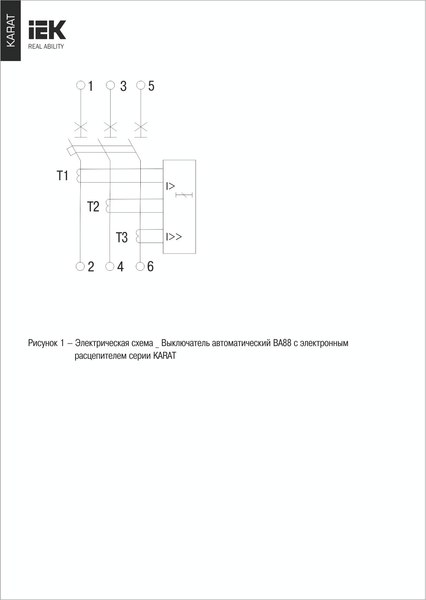 Выключатель автоматический IEK ВА88-43 3Р 1250А 50кА / SVA61-3-1250