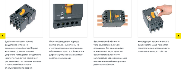 Выключатель автоматический IEK ВА88-43 3Р 1250А 50кА / SVA61-3-1250