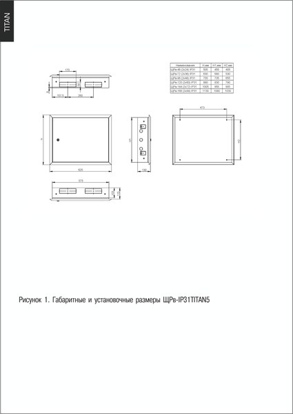 Корпус металлический IEK TI5-50-V-2X084-31