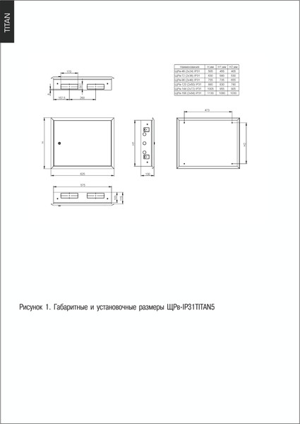 Корпус металлический IEK TI5-50-V-2X036-31