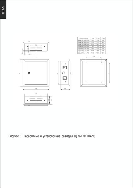 Корпус металлический IEK TI5-50-V-084-31