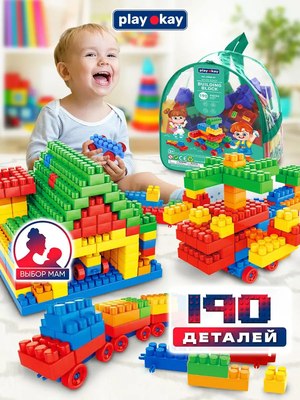 Конструктор PlayOkay Блочный