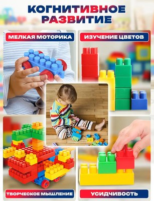 Конструктор PlayOkay Блочный