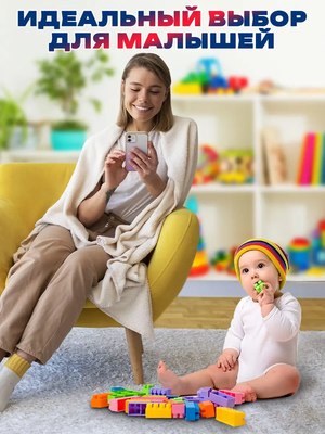 Конструктор PlayOkay Блочный