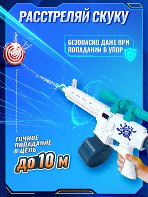 Автомат игрушечный PlayOkay Электрический / M416
