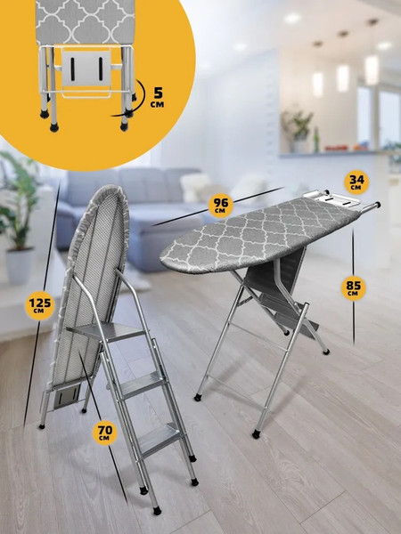 Гладильная доска Classmark С лестницей