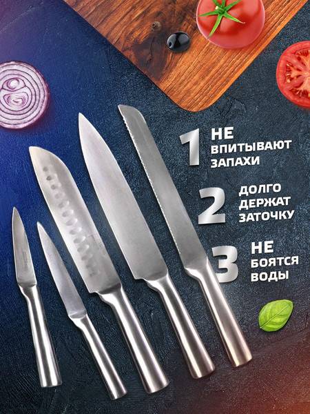 Набор ножей Classmark С подставкой