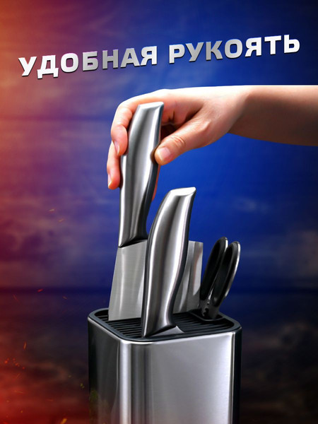 Набор ножей Classmark С подставкой