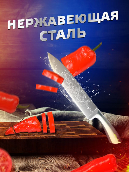 Набор ножей Classmark С подставкой