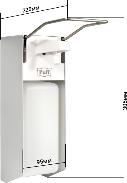 Дозатор Puff 8191