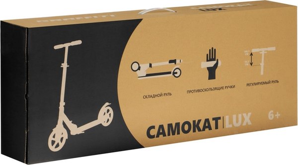 Самокат городской Graffiti Lux 200 / 10205137