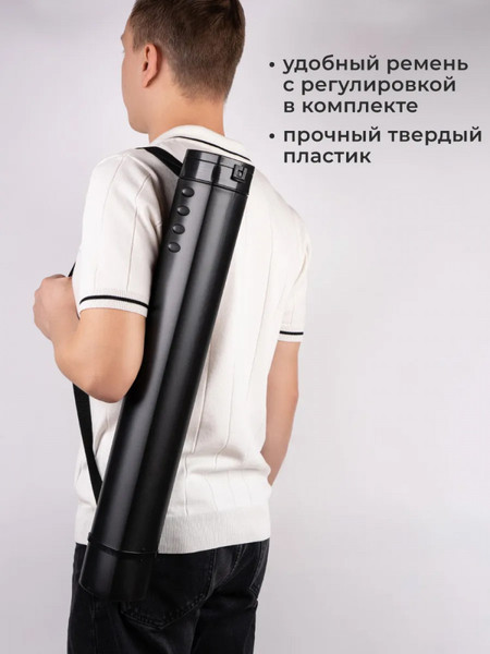 Тубус Малевичъ 195312