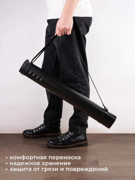 Тубус Малевичъ 195312