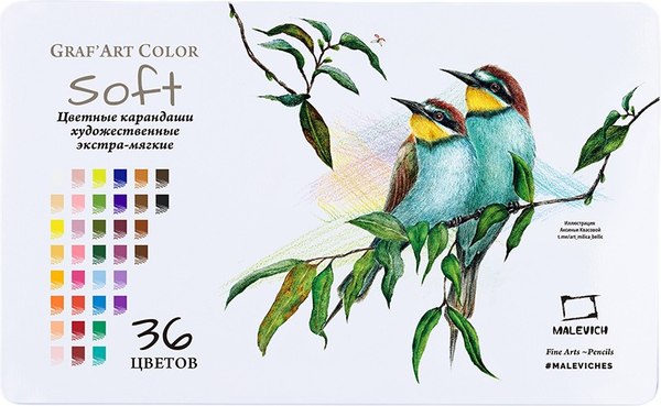 Набор цветных карандашей Малевичъ GrafArt Soft / 193190 - фото