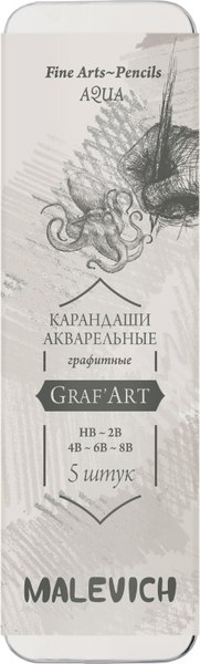 Набор акварельных карандашей Малевичъ GrafArt / 193210 - фото