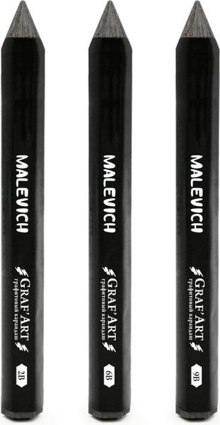 Набор простых карандашей Малевичъ GrafArt / 810048