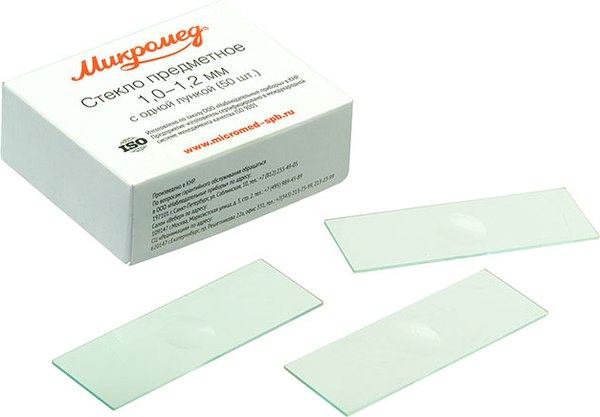 Набор стекол предметных Микромед 1.0-1.2 мм с одной лункой / 23198 - фото