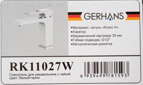 Смеситель Gerhans K11027W