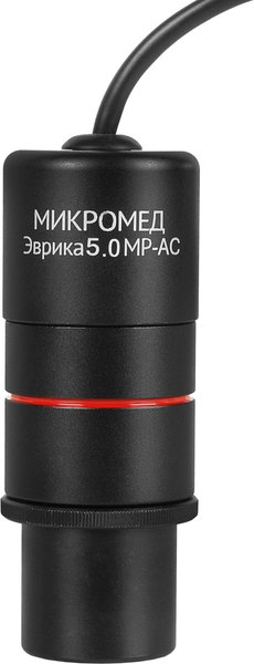 Камера цифровая для микроскопа Микромед Эврика 5.0 MP-AC / 31866 - фото