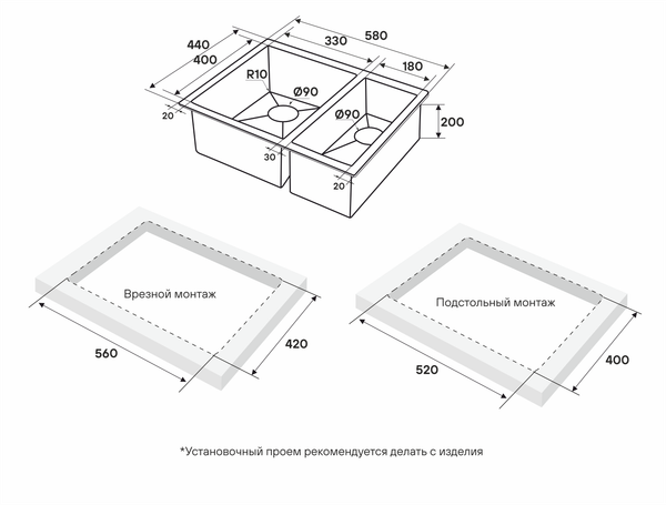 Мойка кухонная Paulmark PM225844-BS
