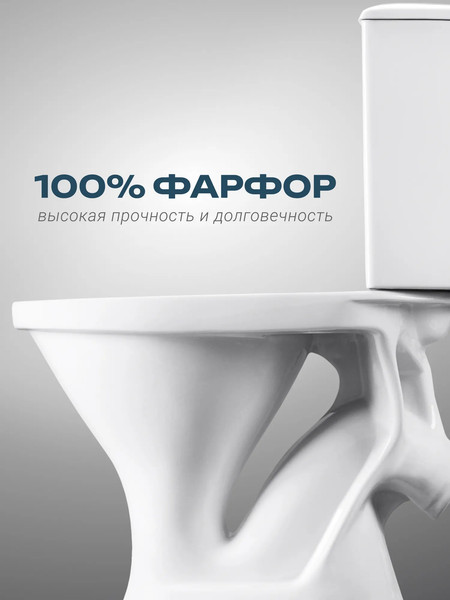 Чаша унитаза напольного Santeri Вест 1P2018S0000BF